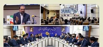  بررسی عملکرد ۹ ماهه و برنامه‌های فصل پایانی سال بیمه کوثر در همایش مدیران ستادی و استانی