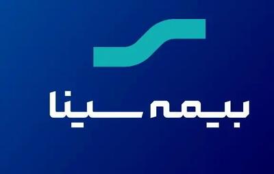  گام مهم بیمه سینا برای تقویت بنیه مالی
