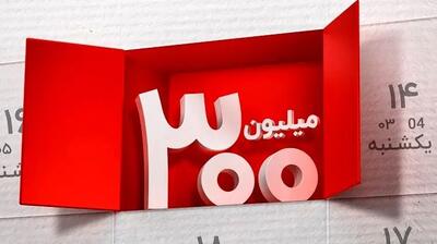  برندگان سیزدهمین دوره قرعه کشی طرح گردونه بانک ملت مشخص شدند