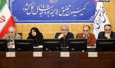 مخالفت کمیسیون تلفیق بودجه با افزایش میزان مالیات بر ارزش افزوده + جزئیات