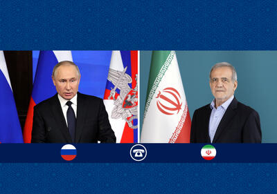  پزشکیان و پوتین آخرین وضعیت روابط دوجانبه را تلفنی بررسی کردند