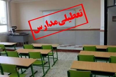  استان قم فردا تعطیل شد