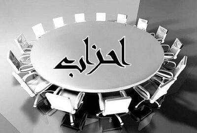  باهنر: با رقبای سیاسی ائتلاف نمی‌کنیم/ مرعشی: کارگزاران در جبهه اصلاحات نقش اعتدالی دارد