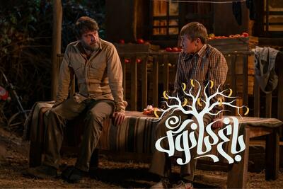 «باغ کیانوش» نماینده سینمای کودک ایران در جشنواره داکا شد