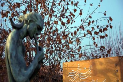 «آرکتایپ» از مشهد، در راه فجر |  آثار منتخب تئاتر استانی چهل و چهارمین جشنواره بین‌المللی تئاتر فجر