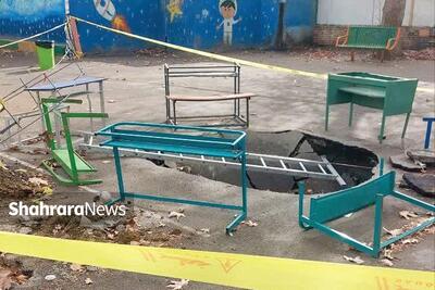 گلایه والدین از تداوم فعالیت یک مدرسه ابتدایی در مشهد هم‌زمان با ریزش دهانه چاه