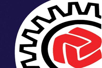 نحوه فعالیت اتاق اصناف و اتحادیه‌های صنفی مشهد برای فردا (چهارشنبه، ۱۰ دی ۱۴۰۴)