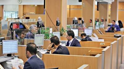 جزئیات فعالیت بانک‌ ها در روز چهارشنبه ۱۰ دی 1404