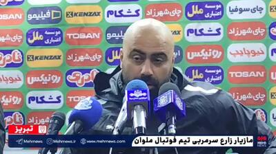 زارع: بازیکنانم در برابر تراکتور جانانه دفاع کردند