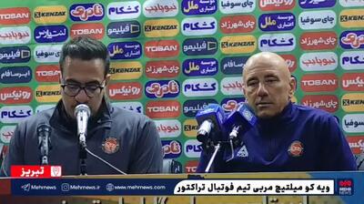 میلتیچ: تساوی برای ما حکم شکست دارد