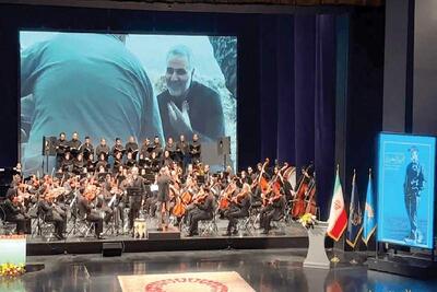 شنیدن چند موسیقی به احترام حاج قاسم | سیاست روز