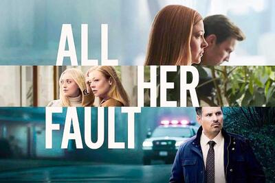 راز موفقیت «همش تقصیر اوست» در جذب بیننده | سیاست روز