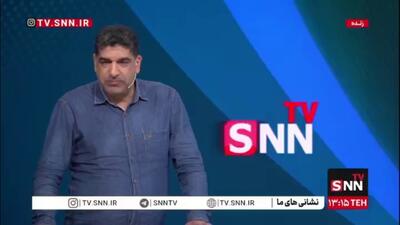  فوتبال با پول جیب مردم