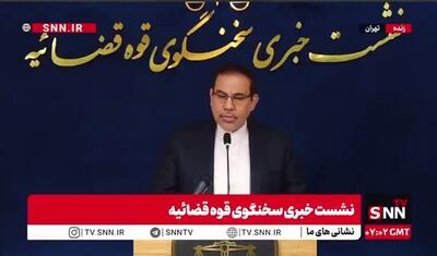  تقدیر سخنگوی دولت از اقدامات و فعالیت‌های فرزین رئیس سابق بانک مرکزی