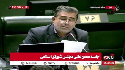  نماینده مازندران: بودجه ۱۴۰۵ مردمی نیست