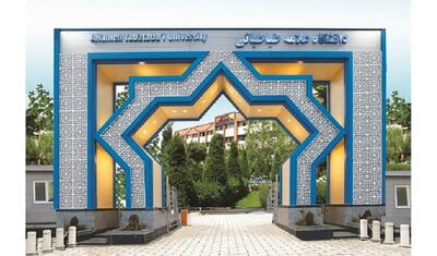 کلاس‌های درس دانشگاه علامه طباطبائی مجازی شد