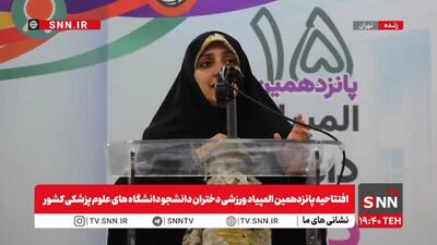 زهرا بهروز آذر: ما به‌دنبال بالِ پرواز زنانه در کنار بالِ پرواز مردانه هستیم + فیلم