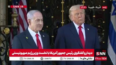  یاوه‌گویی ترامپ: نمی‌خواهم درباره تغییر رژیم در ایران صحبت کنم/ آنها مشکلات اقتصادی زیادی دارند!