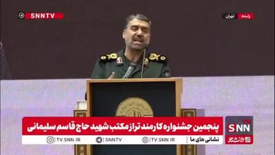  سردار قریشی: ملت ایران و جبهه مقاومت، برگرفته از آموزه‌های امامین انقلاب اسلامی، توانستند جهان سلطه را به شکست بکشانند