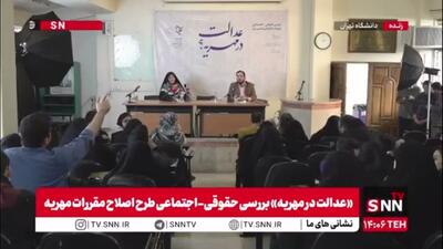  یک دانشجو خطاب به حسنی حلم: وقتی در ساختار جامعه مدرن قرار میگیریم و یک سری حقوق رو برای زنان در نظر میگیریم یک سری موضوعات رو از جامعه مردان گرفتیم/ حسنی حلم: شما چه حقوقی در گذشته داشتید که الان ندارید؟