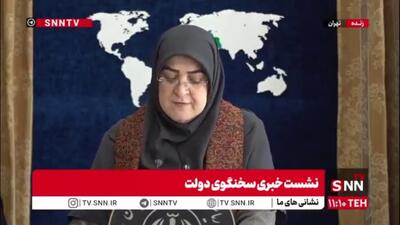  آخرین اقدامات دولت برای کوچک سازی و اصلاحات ساختاری