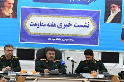  برنامه‌های هفته مقاومت در کهگیلویه و بویراحمد تشریح شد / آغاز هفته مقاومت با شعار «ایرانمرد»