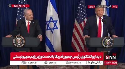  اظهارات ترامپ: من اردوغان را خوب می‌شناسم؛ او دوست خوب من است / نتانیاهو هم به او خیلی احترام می‌گذارد