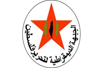  جبهه دموکراتیک شهادت فرماندهان قسام را تسلیت گفت