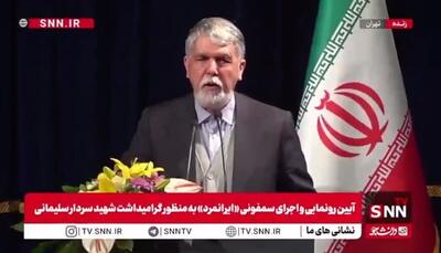  صالحی: ایرانمردان از رستم تا حاج قاسم سلیمانی به قدرت الهی وصل بودند