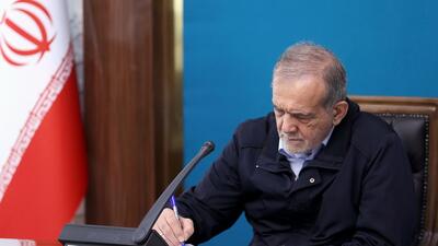 چراغ سبز رئیس جمهور به اصلاحات ۵گانه معیشتی و اقتصادی بودجه 1405