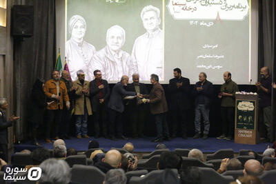 تقدیر خانه سینما از دستیاران کارگردان پیشکسوت سینما - سوره سینما