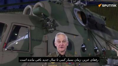  ارتش روسیه آماده‌ترین ارتش جهان از نظر رزمی است