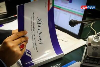 کمیسیون تلفیق حداقل افزایش حقوق را ۳۰ درصد در نظر گرفت + عکس