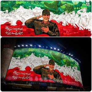 دیوارنگاره میدان ولیعصر (عج) برای سالگرد سرباز وطن