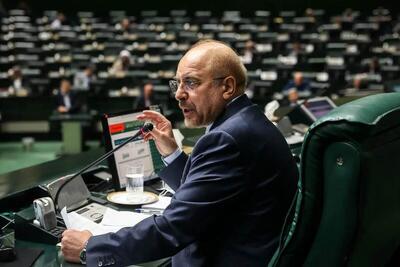 واکنش قالیباف به نامه اقتصادی پزشکیان