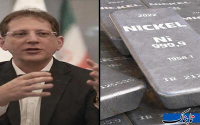 فلز گران‌بهای بابک زنجانی چیست و کجاست؟ / پای ۱.۸ میلیارد دلار وسط است