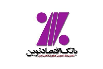 اقتصاد نوین؛ ناکاریی در مقیاس و فاصله بین سیاست‌ها و نتایج