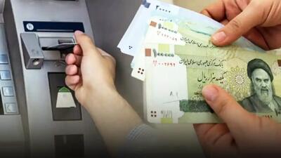 فوری؛ یارانه جدید ۷۰۰هزار تومانی در راه است + جزئیات