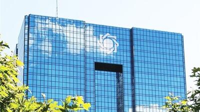 محکومیت مدیر روابط‌عمومی بانک مرکزی با شکایت بابک زنجانی + جزئیات حکم