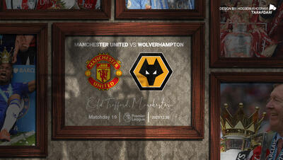 منچستریونایتد - وولورهمپتون؛ ترکیب رسمی