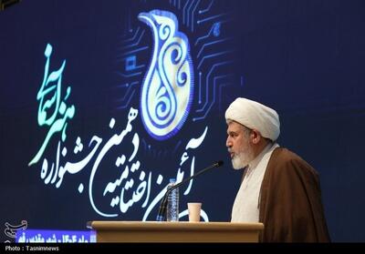 برگزاری دهمین جشنواره «هنر آسمانی» - تسنیم