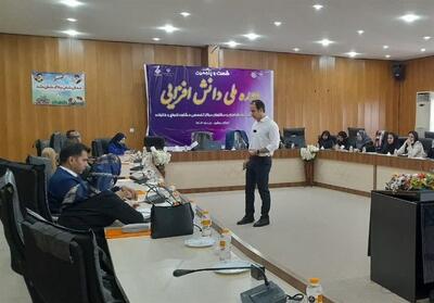  برگزاری دوره ملی دانش‌افزایی مراکز مشاوره ازدواج و خانواده به میزبانی بوشهر - تسنیم