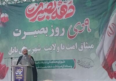 اجتماع بزرگ یوم‌الله 9 دی در بابل؛ تجدید میثاق امت با ولایت - تسنیم