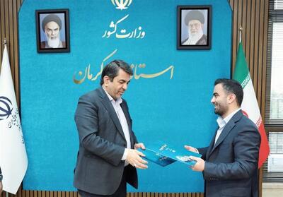 رصد تجدید‌پذیرها | امضای توافق‌نامه توسعه نیروگاه‌های خورشیدی در استان کرمان - تسنیم