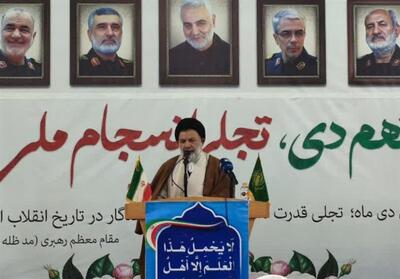 حماسه 9 دی نماد بصیرت و وحدت ملی است؛ نقش بی‌بدیل رهبر انقلاب در عبور از فتنه‌ها - تسنیم