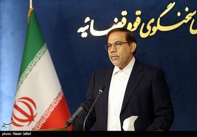 تشریح آخرین وضعیت پرونده فرزندان معاون اول سابق قوه قضاییه - تسنیم