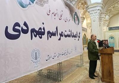 9 دی اوج بصیرت ملت ایران در دشمن‌شناسی بود - تسنیم