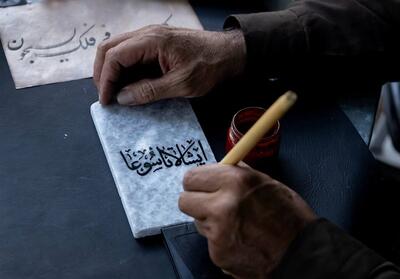 دومین المپیاد ملی آموزش هنر در استان فارس برگزار می‌شود - تسنیم