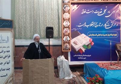 دشمن می‌خواهد امام را از امت جدا کند - تسنیم