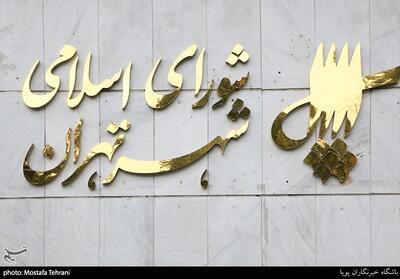 نامگذاری 11 معبر در پایتخت به نام شهدای جنگ 12 روزه - تسنیم